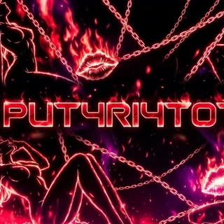 PUT4RI4TOT4L🔥🔥🔥